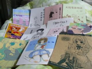 f:id:actypio:20100504220143j:image:w240:right f:id:actypio:20100504220143j:image:w240:right
