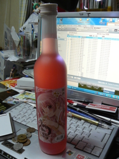 f:id:actypio:20100620222004j:image