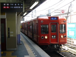 f:id:actypio:20100704114717j:image