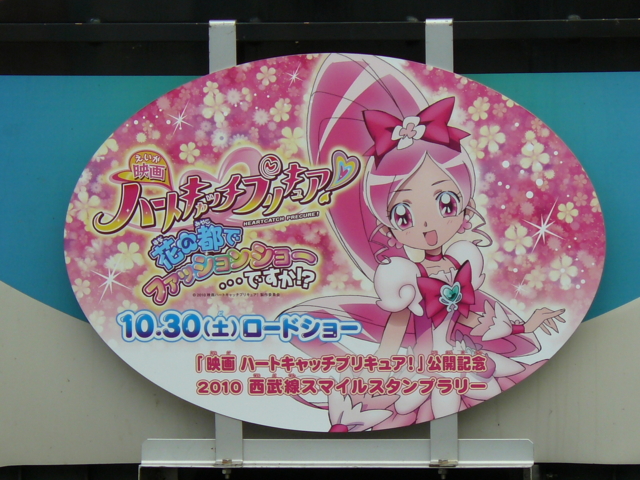 f:id:actypio:20100718105847j:image