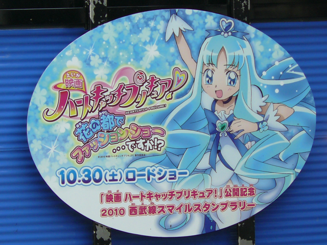 f:id:actypio:20100725000031j:image
