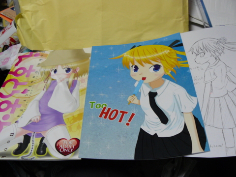 f:id:actypio:20100814202359j:image f:id:actypio:20100814202359j:image