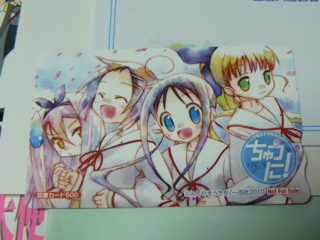 f:id:actypio:20101113002311j:image:right