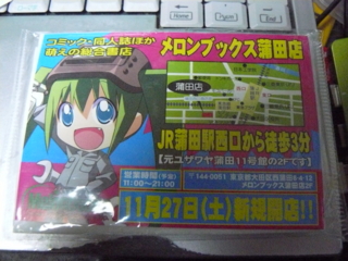 f:id:actypio:20101127182943j:image