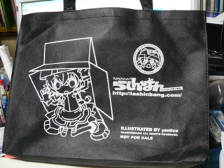 f:id:actypio:20101127214229j:image:right f:id:actypio:20101127214229j:image:right