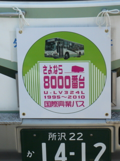 f:id:actypio:20101128113652j:image