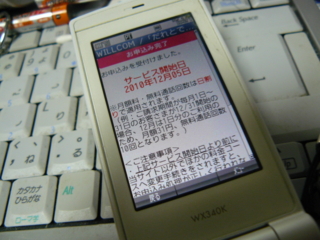 f:id:actypio:20101203002820j:image