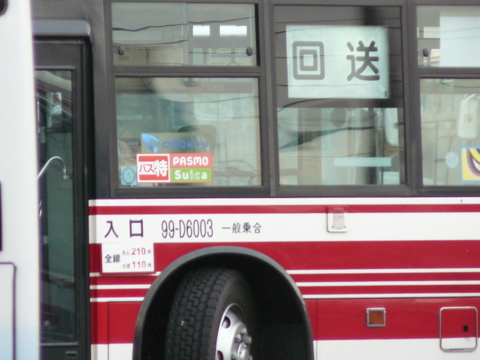 f:id:actypio:20101212151843j:image