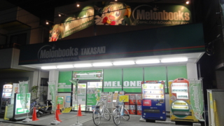f:id:actypio:20101218173858j:image:right