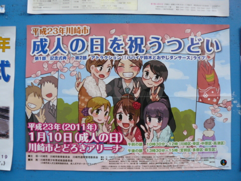 f:id:actypio:20101229164849j:image