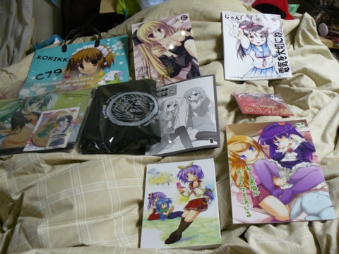 f:id:actypio:20101229211413j:image