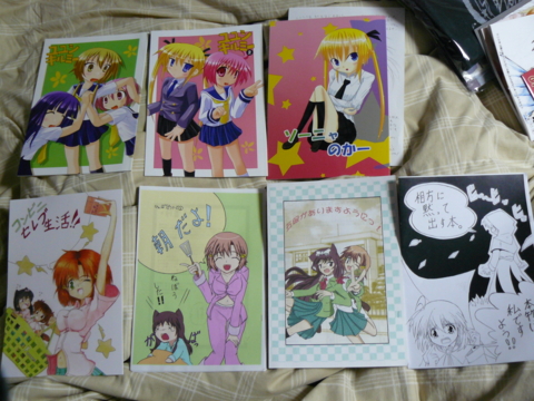 f:id:actypio:20101229212011j:image
