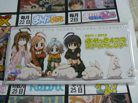 f:id:actypio:20101229213152j:image