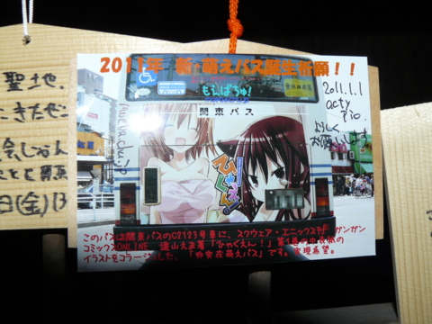f:id:actypio:20110101173314j:image