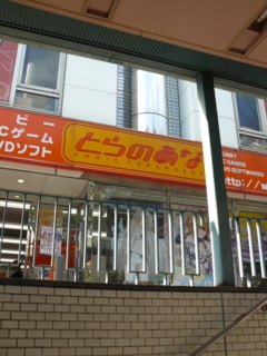 f:id:actypio:20110109123220j:image