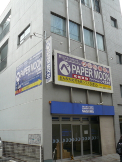 f:id:actypio:20110109142926j:image