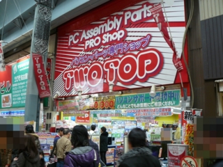f:id:actypio:20110109143841j:image
