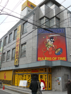 f:id:actypio:20110109144926j:image
