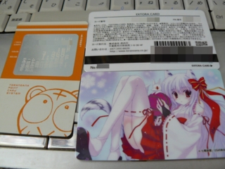 f:id:actypio:20110201121133j:image f:id:actypio:20110201121133j:image