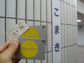 f:id:actypio:20110211140110j:image