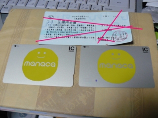 f:id:actypio:20110212004441j:image