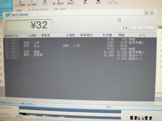 f:id:actypio:20110212004655j:image