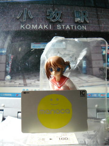 f:id:actypio:20110213052735j:image:right