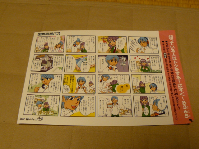 f:id:actypio:20110326185803j:image