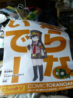 f:id:actypio:20110502093843j:image