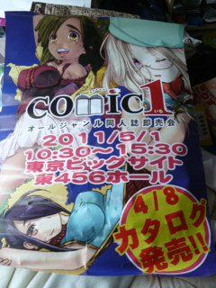 f:id:actypio:20110502094447j:image