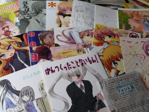 f:id:actypio:20110502101851j:image:right