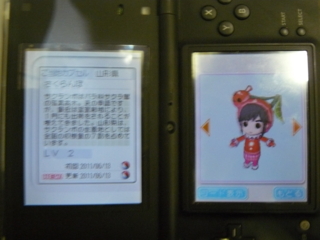 f:id:actypio:20110613203303j:image f:id:actypio:20110613203303j:image