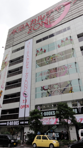 f:id:actypio:20110702135405j:image:h320:right