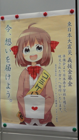 f:id:actypio:20110718124222j:image:h320:right f:id:actypio:20110718124222j:image:h320:right