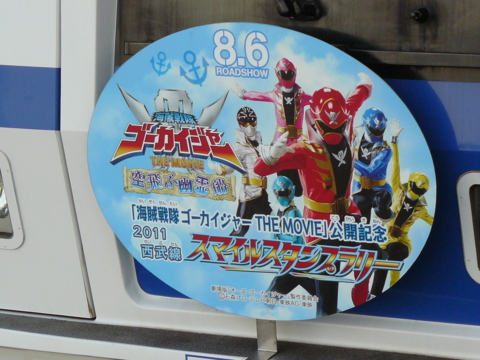 f:id:actypio:20110722164019j:image