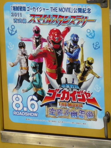 f:id:actypio:20110723181231j:image