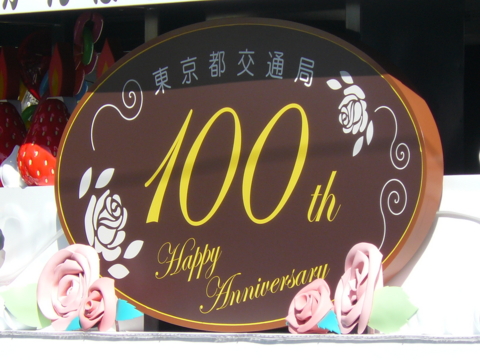 f:id:actypio:20111016133237j:image:w320