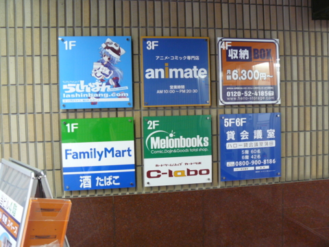 f:id:actypio:20111103143827j:image:w320:right