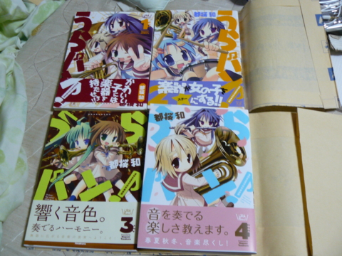 f:id:actypio:20111126222025j:image:right