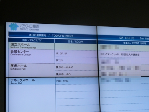 f:id:actypio:20111211121938j:image:w320