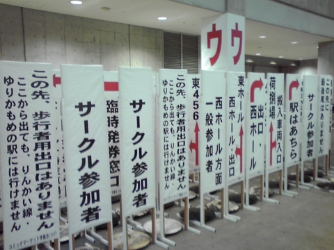 f:id:actypio:20111228133229j:image:w320