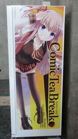 f:id:actypio:20111228134020j:image:h320