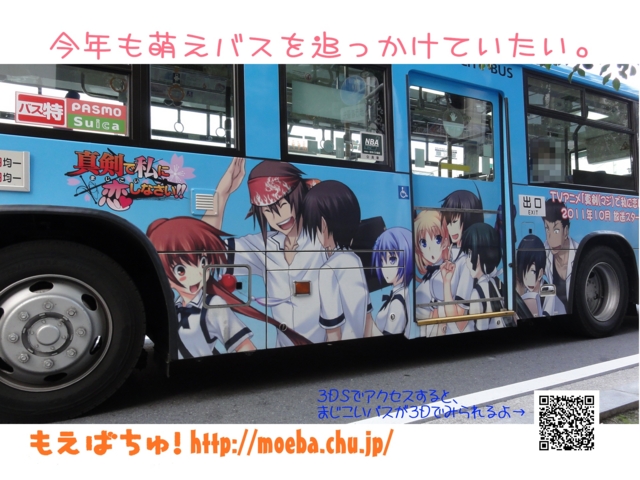 f:id:actypio:20120101220758j:image