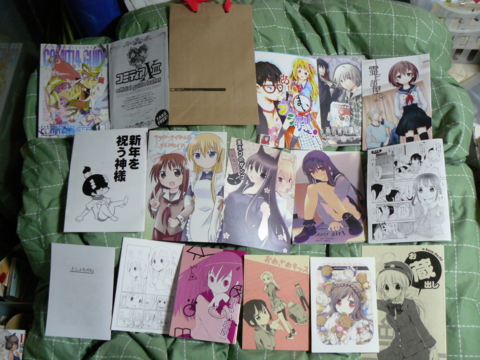 f:id:actypio:20120205185947j:image:w320:right
