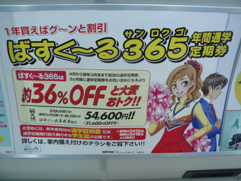 f:id:actypio:20120219121813j:image:w320:right