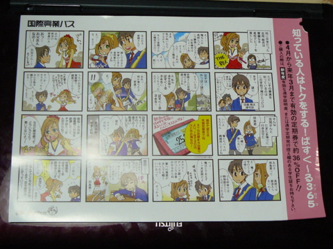 f:id:actypio:20120219201931j:image:w320