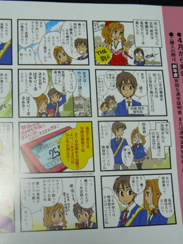 f:id:actypio:20120219201944j:image:h320