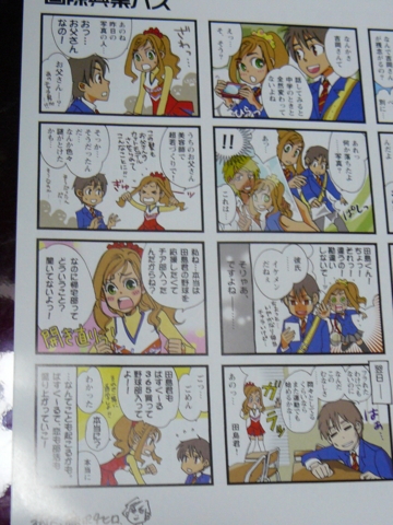 f:id:actypio:20120219202001j:image:h320