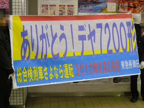 f:id:actypio:20120226165629j:image:w320