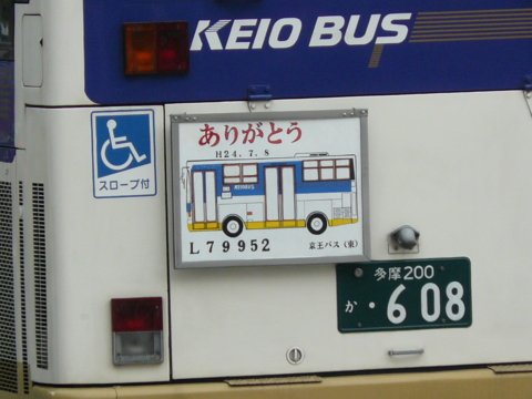 f:id:actypio:20120630164354j:image:w320 f:id:actypio:20120630164354j:image:w320